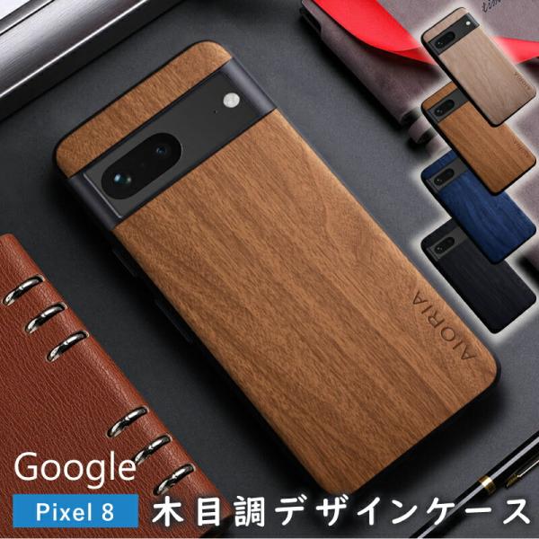 google pixel 10 10pro 9a 9 9pro 8a  8 8pro ケース カバー...