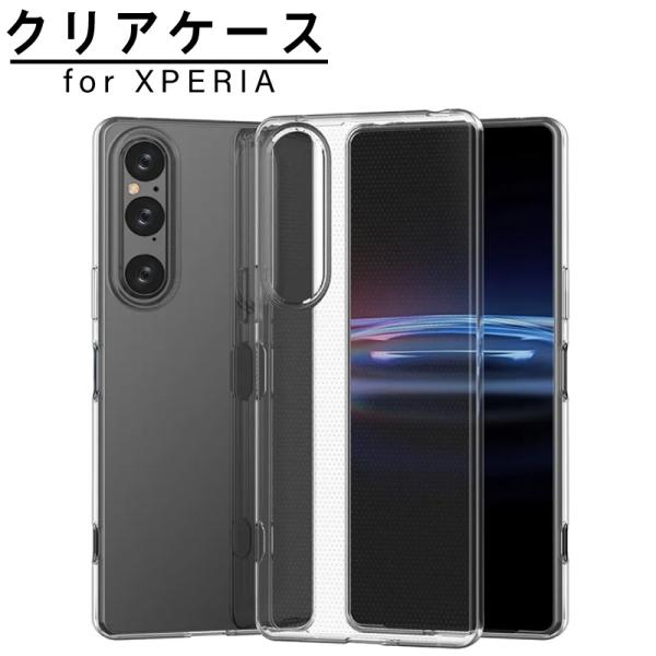 Xperia ケース Xperia 1V 5V 10V クリア 透明 エクスぺリア ウォーターマーク...