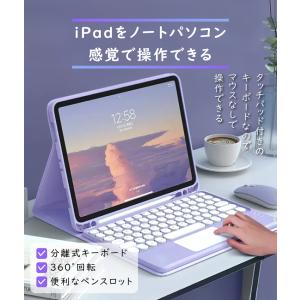 iPad 第9世代 ケース air5 10.9...の詳細画像2
