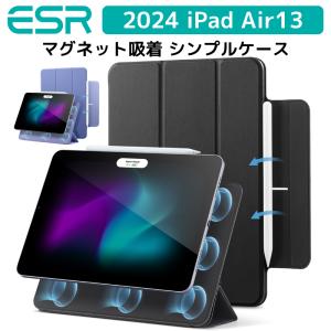 2024 iPad Air13インチ M2 第6世代 ESR カバー マグネット吸着 軽量 傷防止 ソフトTPU バックカバーアイパッド ケース ハード apple pencil 対応 耐衝撃｜moto84