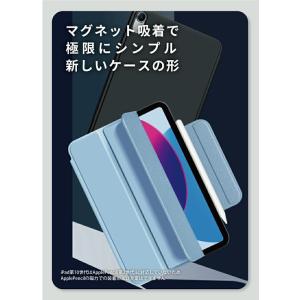 ガラスフィルム付 iPad A16 ケース マ...の詳細画像3