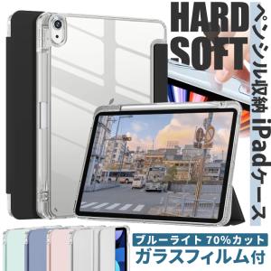 SoftBank SELECTION（ソフトバンクセレクション） 抗菌 タブレット