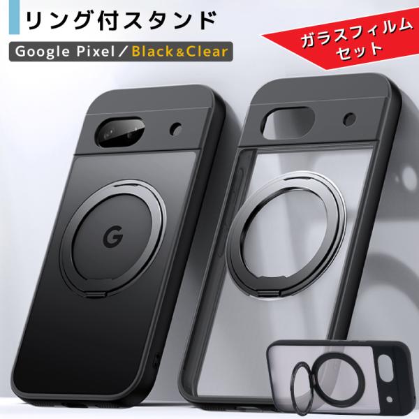 ガラスフィルムセット google pixel 10a 10 10pro 9a 9 9pro 8a ...