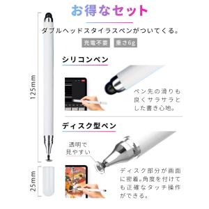 【iPad 第11世代 A16 対応】タッチペ...の詳細画像2