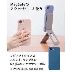 iPhone 17e 17 17Pro Air...の詳細画像4