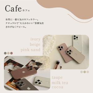 カフェ カラー iPhone スキンシール 保...の詳細画像1