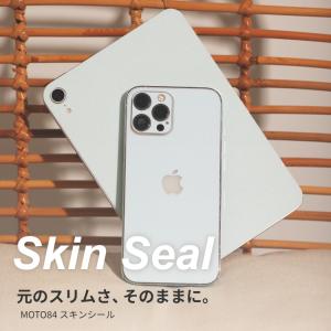 カフェ カラー iPhone スキンシール 保...の詳細画像2