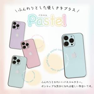 パステル iPhone スキンシール 保護フィ...の詳細画像1