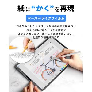 iPad ペーパーライクフィルム クリア pr...の詳細画像1