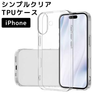 PLATA（プラタ） iPhone17 Pro Max ケース ホワイト 白 ハードケース
