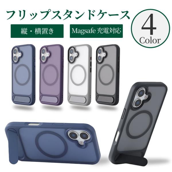 iPhone 17 pro max 16e 16 pro ケース カバー スタンド アイフォン Ma...