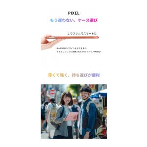 【ペーパーライクフィルムセット】ipad ケー...の詳細画像1