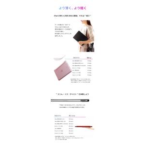 【ペーパーライクフィルムセット】ipad ケー...の詳細画像4