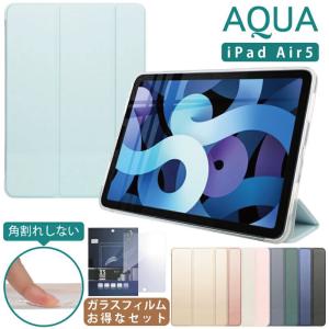 ソフトエッジで角割れしないiPadケース 2022 Air5 第5世代 ケース