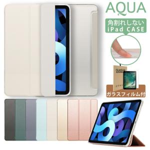 強化ガラスフィルム付 iPad A16 ケース カバー 11インチ iPad Air M4 M3 M2 第10世代 10.9 第9世代 10.2 iPad Pro iPad mini A17 Pro mini6 mini5 mini4 Air5