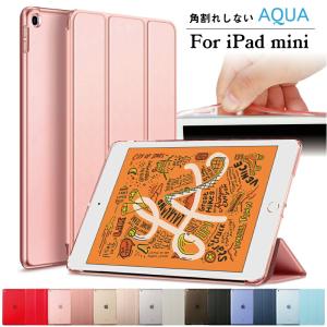 iPad mini6 ケース mini5 mini4 mini3 mini2 ソフトTPUサイドエッジ 保護カバー クリアケース 一体型 アイパッドミニ6 薄型・軽量《AQUA》