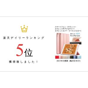 iPad mini6 ケース mini5 mi...の詳細画像1