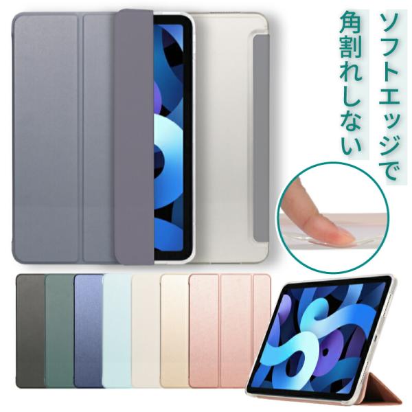 AQUA iPad ケース A16 第10世代 10.9 miniA17 Pro mini6 Air...