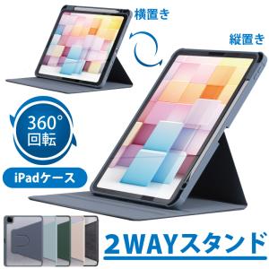 GUCCI グッチ iPadケース ブラック ネオプレンGG 256575 FPOGX GUCCI グッチ iPadケース ブラック ネオプレンGG 256575 FPOGX