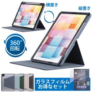 Apple iPad mini A17 Pro用Smart Folio セージ iPad mini用Smart Folio - Apple（日本）