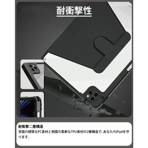 360度回転!縦にも置けるiPadケース 第1...の詳細画像3