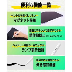 iPad用 デジタル タッチペン スタイラスペ...の詳細画像3