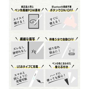iPad用 デジタル タッチペン スタイラスペ...の詳細画像4