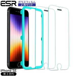 強化ガラスフィルム 2枚 2022 iPhone se3 第3世代 フィルム iPhone se 保護フィルム 指紋防止 耐衝撃 気泡防止 強化 高タッチ感度 ガラスフィルムアイホンSE