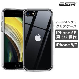 強化ガラス TPUバンパー 2022 iPhone SE ケース se 第3世代 se 第2世代 se3 se2 iphone8 iphone7 クリア 指紋防止 耐衝撃 ワイヤレス充電対応 シンプル