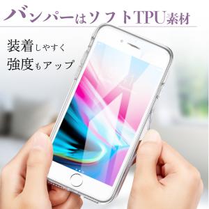 強化ガラス TPUバンパー 2022 iPho...の詳細画像3