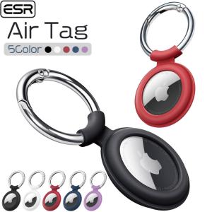 airtrag ケース カラビナ シリコン カラフル ESR ホルダー
