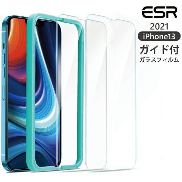 強化ガラスフィルム 2枚 2021 新型 iPhone 13 ガラスフィルム 13 pro max ...