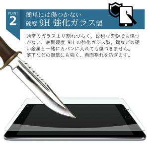 iPad 強化ガラスフィルム 高光沢 クリア ...の詳細画像3