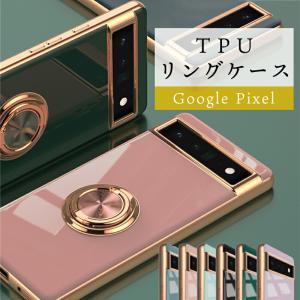 Google Pixel 8 pro 7a ケース リング 付き TPU ケース カバー pixel7 pixel 6a ピクセル 7pro ケース ピクセル6a かっこいい プチプラ 高見え ソフト