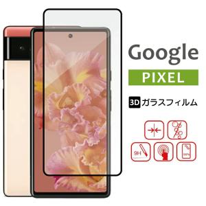 Google pixel 8 pro 7a pixel 7 Pro 6 6a ガラスフィルム 3D ピクセル6
