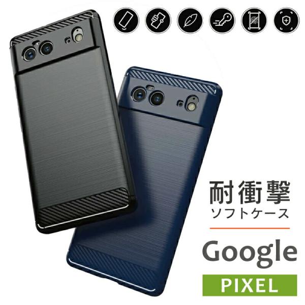 Google pixel 8a 8 pro 7a pixel7 pro 6a 6 pro ケース ソ...