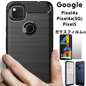 ガラスフィルム付き Google Pixel 5 ケース 耐衝撃 Google Pixel 4a 