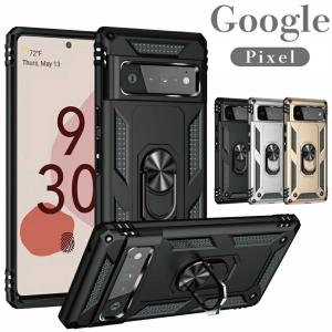 Google Pixel 8 pro 7a ケース 6a 6pro pixel 7 pro 耐衝撃 頑丈 リング pixel6 ピクセル カメラ保護 マグネット スタンド機能 横置き メンズ かっこいい｜MOTO84@もとはちよん