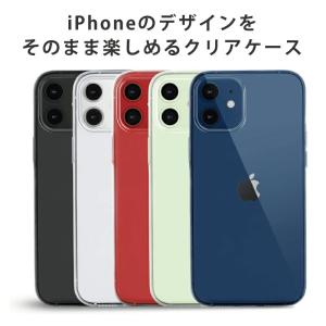 2020年 新型 iPhone 12 ケース ...の詳細画像1