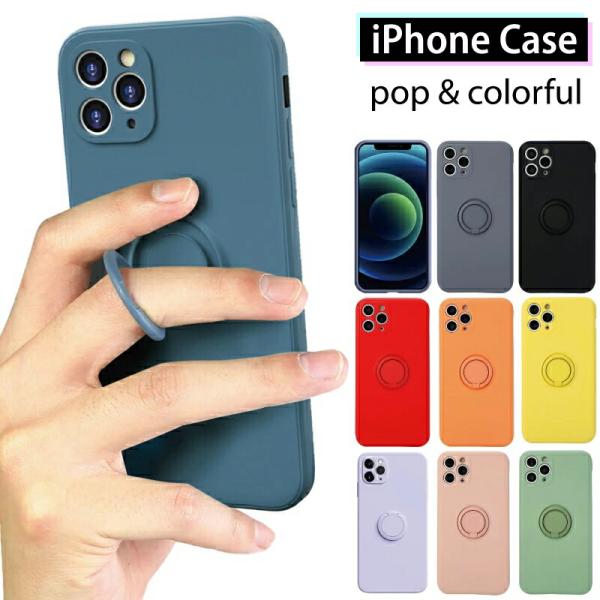大人かわいい iPhoneケース リング付き 17 16e 17Pro 16 15 15Pro 14...