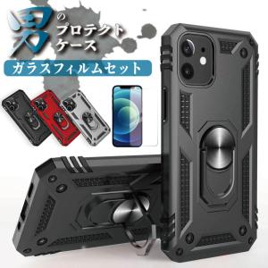 ガラスフィルムセット iPhone 17e 17 Air 17Pro 17ProMax 16e 16 15 14 13 12 pro max plus mini SE 第3世代 第2世代 ケース カバー SE3 SE2 耐衝撃 メンズ 保護