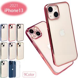 2021 iPhone 13 ケース iphone13 mini 13pro max カバー 透明 シリコン クリア ソフトTPU キズ防止 スマホケース アイホン13 カバー シンプル おしゃれ