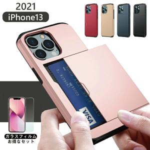 カード2枚収納 iPhone ケース iphone13 背面 mini pro max iPhone13Pro