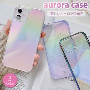 オーロラ かわいい iPhone15 ケース mini pro max カバー 透明 クリア 14 13 12 ソフト キズ防止 アイフォン アイホン 女性 レディース ミニ プロ マックス