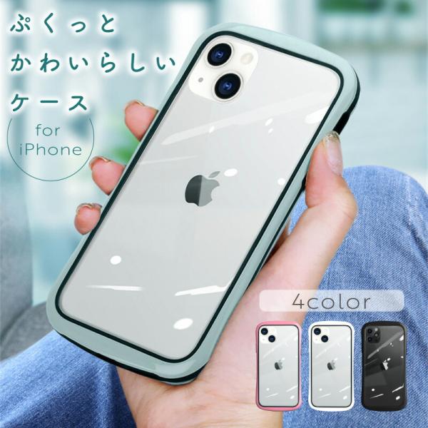 耐衝撃 かわいい iphone 14 ケース se3 13 ラウンド plus pro mini p...