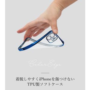 ガラスフィルムセット iPhone 15 ケー...の詳細画像3