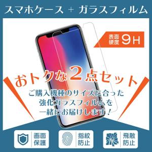 ガラスフィルムセット iPhone 17e 1...の詳細画像3