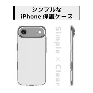 iPhone 17 17Pro Air 17P...の詳細画像1