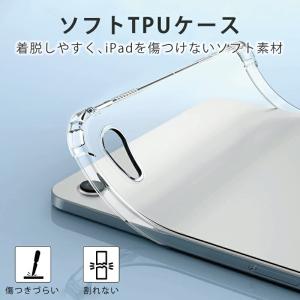 ガラスフィルム付 コーナーガード ソフトケース...の詳細画像4
