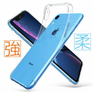 ガラスフィルムセット iPhone 17 17Pro Air 17ProMax 16e 16 15 14 13 12 11 XR SE2 SE3 8 7 Pro Plus ProMax ケース カバー クリア 透明 耐衝撃 シンプル TPU